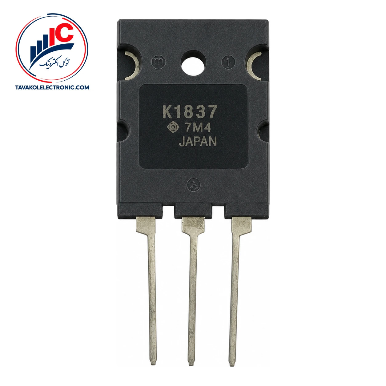 ماسفت 2SK1837